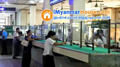 ျပင္ပေစ်းကြက္တြင္ ကန္ေဒၚလာေစ်း က်လာေသာ္လည္း ဗဟုိဘဏ္ သတ္မွတ္ႏႈန္း ျမင့္ေန - Property News in Myanmar from iMyanmarHouse.com