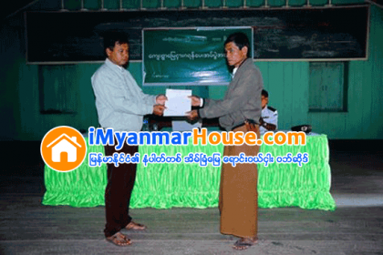ကသာၿမိဳ႕နယ္ အင္းေက်းရြာသို႔ ေက်းရြာေျမငွားဂရန္ႏွင့္ အေပါ့စားမီးသတ္ စက္ေပးအပ္ - Property News in Myanmar from iMyanmarHouse.com