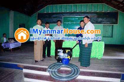 ကသာၿမိဳ႕နယ္ အင္းေက်းရြာသို႔ ေက်းရြာေျမငွားဂရန္ႏွင့္ အေပါ့စားမီးသတ္ စက္ေပးအပ္ - Property News in Myanmar from iMyanmarHouse.com