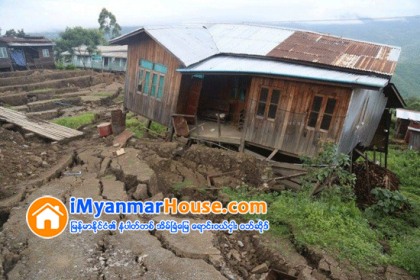ဟားခါးၿမိဳ႕ေျမဧရိယာ၏ သံုးပံုတစ္ပံု လူေနထိုင္ရန္မသင့္ေၾကာင္း ဘူမိေဗဒပညာရွင္မ်ား အႀကံျပဳ - Property News in Myanmar from iMyanmarHouse.com