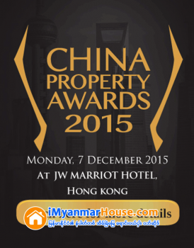 China Property Awards ရဲဲ႕ တရား၀င္သတင္းစာ ျဖစ္လာတဲ့ China Daily - Property News in Myanmar from iMyanmarHouse.com