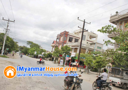 ျမိဳ႕သစ္က'စ'ႏွင့္ 'ဆ' ရပ္ကြက္မ်ား စိတ္၀င္စားခံရမႈ ပိုမ်ားလာႏိုင္ - Property News in Myanmar from iMyanmarHouse.com