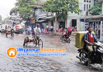 မႏၲေလးၿမိဳ႕အတြက္ အာရွဖြံ႕ၿဖိဳးေရးဘဏ္က ကန္ေဒၚလာ သန္း ၆၀ ေခ်းေငြ အတည္ျပဳ - Property News in Myanmar from iMyanmarHouse.com