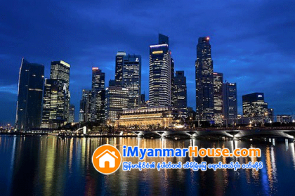 ပေရာ႔ပါတီ(Property)အပါအဝင္ စီးပြားေရးလုပ္ငန္း လုပ္ကုိင္ႏုိင္ခြင့္ ကမာၻ႕အဆင့္(၁) စင္ကာပူက ရရွိ - Property News in Myanmar from iMyanmarHouse.com