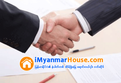 အိမ္ေရာင္း၊ အိမ္ငွားေတာ့မည္ဆုိလွ်င္ - Property Knowledge in Myanmar from iMyanmarHouse.com