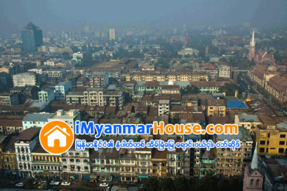အေရာင္းအ၀ယ္ နည္းေသာ္လည္း အိမ္ၿခံေျမေစ်းႏႈန္း ပိုမိုျမႇင့္တက္လာဟုဆုိ - Property News in Myanmar from iMyanmarHouse.com