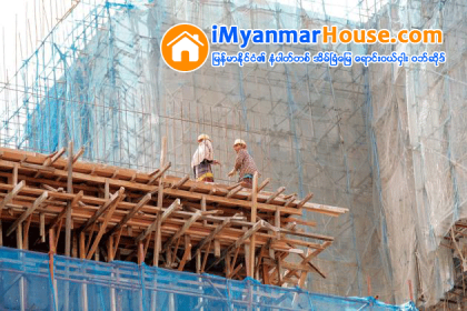 ေျမေစ်းႏႈန္းၾကီးျမင့္မႈ႕၊အိမ္ရာလိုအပ္ခ်က္၊ ႏိုင္ငံျခား ေဆာက္လုပ္ေရးုကုမၼဏီမ်ား၏ ေျခလွမ္းသစ္မ်ား - Property News in Myanmar from iMyanmarHouse.com
