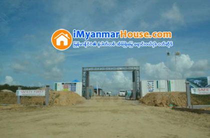 ျမန္မာႏုိင္ငံသို႔ ထုတ္လုပ္မႈ အေျခခံ ရင္းႏွီးကုန္စည္မ်ား၊ အထူးစီးပြားေရးဇုန္ တည္ေဆာက္မႈ လုပ္ငန္းမ်ားအတြက္ ရင္းႏွီးကုန္စည္ တင္သြင္းမႈမ်ားမွာ သြင္းကုန္ စုစုေပါင္း ၄၅ ရာခိုင္ႏႈန္ - Property News in Myanmar from iMyanmarHouse.com