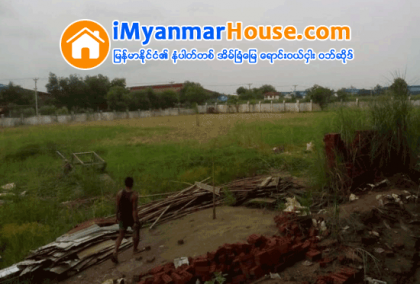 စက္မႈ႕ဇုန္ ေျမယာ မူ၀ါဒ ႏွစ္ ၂၀ ေက်ာ္ လြန္ဆြဲေနတယ့္ ေျမကြက္လပ္ဇတ္လမ္း ဘယ္လို အဆံုးသတ္မွာလဲ - Property News in Myanmar from iMyanmarHouse.com