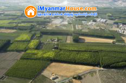 ေျမအသံုးခ်မႈဇုန္ သတ္မွတ္ခ်က္ကို အတည္ျပဳႏိုင္ရန္ ခက္ခဲ - Property News in Myanmar from iMyanmarHouse.com