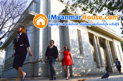 ျမန္မာႏုိင္ငံသားမ်ားဘဏ္ စေတာ့အိတ္ခ်ိန္းတြင္ မွတ္ပံုတင္မည္ - Property News in Myanmar from iMyanmarHouse.com