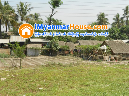 ေက်းရြာမ်ားတြင္ ေျမငွားဂရန္ စတင္ေလွ်ာက္ထားခြင့္ျပဳ - Property News in Myanmar from iMyanmarHouse.com