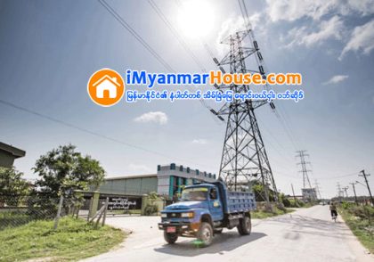 စက္မႈဇုန္မ်ား ကုိယ္ပိုင္အစီအစဥ္ျဖင့္သာ ထိန္းသိမ္းေနရ - Property News in Myanmar from iMyanmarHouse.com