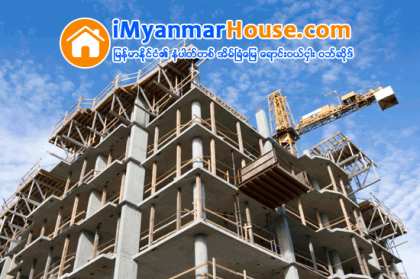 လက္ဝါးရိုက္စီမံကိန္္း မ်ား ေလ်ာ့ပါးသြားႏိုင္ျပီး အလယ္အလတ္ ေဆာက္လုပ္ေရး လုပ္ငန္း ငယ္မ်ား ျပန္လည္ဦးေမာ့လာႏိုင္သည့္ အခင္းအက်င္းသစ္ - Property News in Myanmar from iMyanmarHouse.com