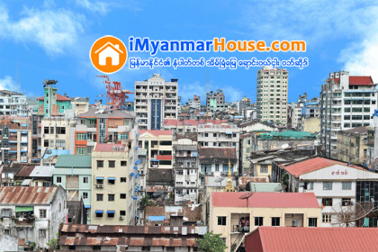 အိမ္ျခံေျမေဈးႏႈန္း ျမင့္မားမႈ မ်ားစြာကြာဟ ေလွ်ာ့ခ်ရန္ ခက္ခဲ - Property News in Myanmar from iMyanmarHouse.com