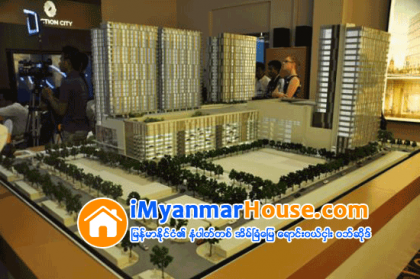 စုစုေပါင္း ရင္းႏွီးျမႇဳပ္ႏွံမႈ အေမရိကန္ေဒၚလာ သန္း ၃၀၀ ၀န္းက်င္ရွိသည့္ Junctioin City စီမံကိန္း အက်ဳိးတူပူးေပါင္း ေဆာင္ရြက္ေန - Property News in Myanmar from iMyanmarHouse.com