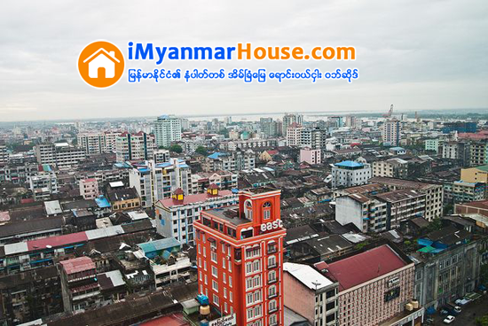 ၀ယ္လုိအား အတုအေယာင္ေၾကာင့္လား - Property News in Myanmar from iMyanmarHouse.com