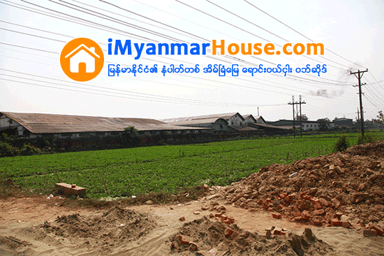 ၿမိဳ႕စြန္ရွိ တန္ဖိုးနည္းေျမကြက္အခ်ဳိ႕ အေရာင္းအ၀ယ္ျပန္ျဖစ္ - Property News in Myanmar from iMyanmarHouse.com