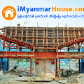ေျမကြက္ အျမန္ ေရာင္းမည္