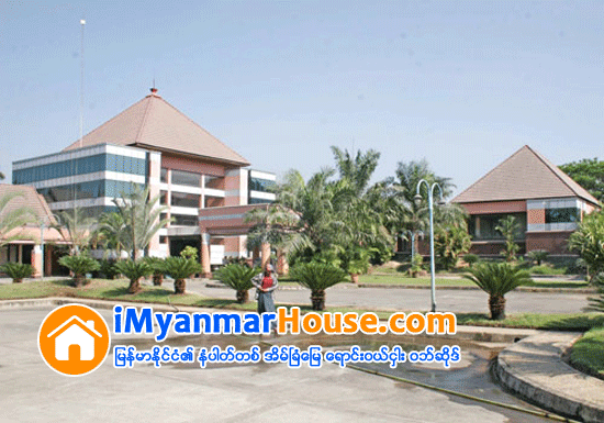 ေဆာက္လုပ္ေရးအသင္းပိုင္ ေျမေနရာတြင္ အေဆာက္အအုံမ်ား ေဆာက္ရန္ ျပည္ပလုပ္ငန္းရွင္မ်ား ကမ္းလွမ္းမႈမ်ား ရွိလာ - Property News in Myanmar from iMyanmarHouse.com