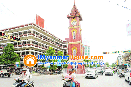 အစိုးရသစ္လက္ထက္တြင္ အိမ္ေျမေဈးႏႈန္း လႈပ္ခတ္ ျခင္းထက္ ပုံမွန္ေဈးကြက္ျဖစ္ရန္ ပိုမိုေမွ်ာ္လင့္ - Property News in Myanmar from iMyanmarHouse.com