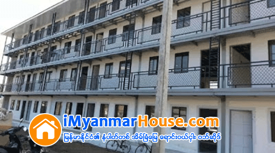 ခ်စ္လိုလ်က္နဲ႔ေဝးၿပီ ေရႊလင္ဗန္း - Property News in Myanmar from iMyanmarHouse.com
