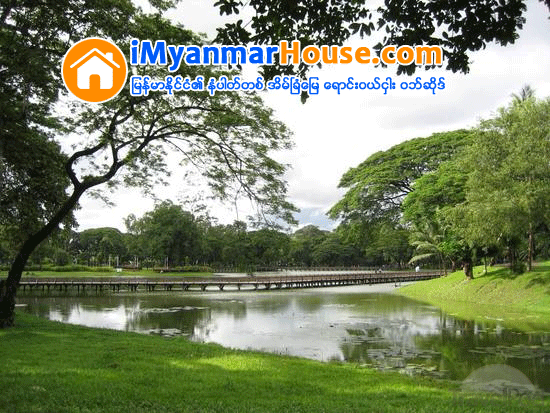 ကန္ေတာ္ႀကီး၊ ျမကြၽန္းသာႏွင့္ ျပည္သူ႔ဥယ်ာဥ္ ေျမငွားရမ္းခမ်ားကို ကာလေပါက္ေစ်းျဖင့္ ေျပာင္းလဲငွားရမ္းထားဟု ဆို - Property News in Myanmar from iMyanmarHouse.com