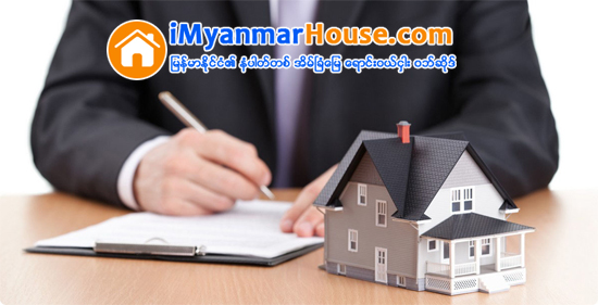 လူတိုုင္း စာခ်ဳပ္ခ်ဳပ္တတ္ရမည္ - Property Knowledge in Myanmar from iMyanmarHouse.com