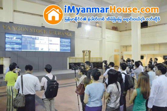 ျမန္မာႏိုင္ငံတြင္ ပထမဆံုး ေပၚေပါက္လာမည့္ က်ပ္ ၃၂ ဘီလ်ံ မ,တည္ ရင္းႏွွီးထားသည့္ ရန္ကုန္ စေတာ့အိတ္ခ်ိန္း ယေန႔ စတင္ဖြင့္လွစ္မည္ - Property News in Myanmar from iMyanmarHouse.com