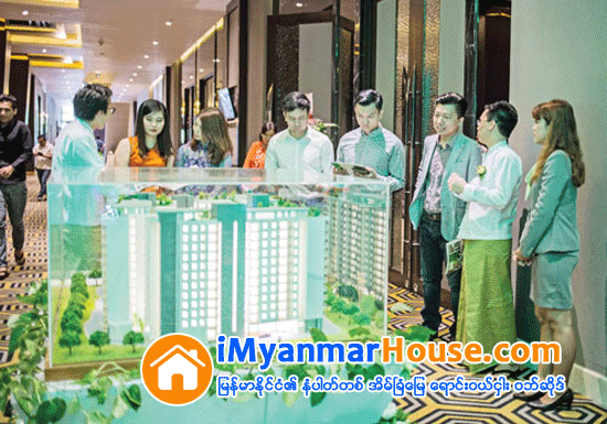 လိႈင္ၿမိဳ႕နယ္တြင္ ေဒၚလာ ၄၅ သန္း ကြန္ဒိုတည္ေဆာက္မည္ - Property News in Myanmar from iMyanmarHouse.com