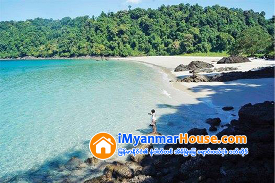 ကြၽန္းစု၌ ပင္လယ္ျပင္ခရီးသြားလုပ္ငန္းေဆာင္ရြက္ရန္ ေျမ ၄၉ ဧက ေလွ်ာက္ထား - Property News in Myanmar from iMyanmarHouse.com