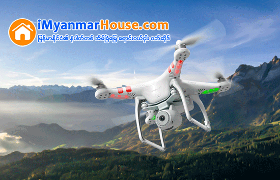 အိမ္ၿခံေျမေလာကရဲ႕ ေနာက္ဆံုးေပၚစံုေထာက္ - Property News in Myanmar from iMyanmarHouse.com
