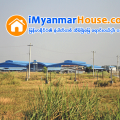 ေျမကြက္ အျမန္ ေရာင္းမည္