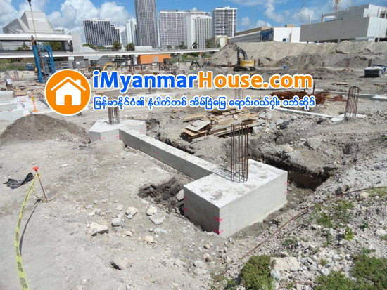 တြဲလက္ေတြ ခိုင္ျမဲဖို႔လိုျပီ - Property News in Myanmar from iMyanmarHouse.com