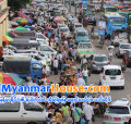 ေျမကြက္ အျမန္ ေရာင္းမည္
