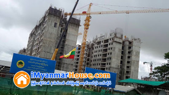ဗဟန္းၿမိဳ႕နယ္ လင့္လမ္း အိမ္ရာ၊ ဗိုလ္တစ္ေထာင္ၿမိဳ႕နယ္ (၅၁) လမ္းကြန္ဒိုမီနီယံအိမ္ရာ၊ ဒဂံုဆိပ္ကမ္းၿမိဳ႕နယ္ရွိ ဧရာ၀ဏ္ႏွင့္ ရတနာအိမ္ရာစီမံကိန္းလုပ္ငန္းမ်ားေဆာင္ရြက္ - Property News in Myanmar from iMyanmarHouse.com