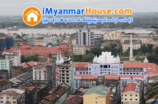 အစိုုးရသစ္ႏွင့္ အိမ္ၿခံေျမ ဒီလိွုုင္းသစ္ - Property News in Myanmar from iMyanmarHouse.com