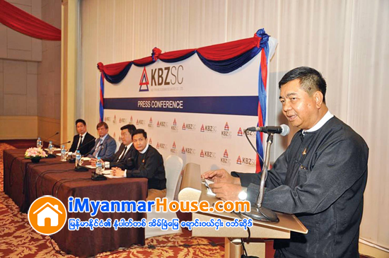 ကေမၻာဇကုမၸဏီအုပ္စု ရန္ကုန္စေတာ့အိတ္ခ်ိန္းလုပ္ငန္းစတင္ရန္ရွင္းလင္း၊ အရင္းအႏွီးတုိးပြားေအာင္ ရွယ္ယာမ်ားေရာင္းခ်ေပးမည္ - Property News in Myanmar from iMyanmarHouse.com