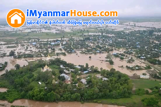 မြန္ျပည္နယ္အတြင္း သိမ္းဆည္းလယ္ေျမဧက ေလးေထာင္ခန္႔ကို ပိုင္ရွင္မ်ားထံ ျပန္လည္ေပးအပ္ၿပီးဟုဆို - Property News in Myanmar from iMyanmarHouse.com