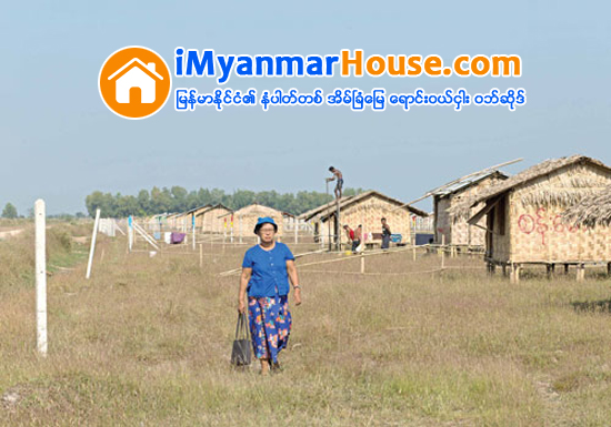 လွည္းကူးၿမိဳ႕နယ္အတြင္း ႏိုင္ငံပိုင္ ေျမေပၚတြင္ ျငိမ္းခ်မ္းေရး အဖြဲ႕အစည္း အမည္ခံ၍ အကြက္႐ိုက္ေရာင္းခ်မႈမ်ားရွိေန - Property News in Myanmar from iMyanmarHouse.com