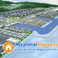 ေျမကြက္ အျမန္ ေရာင္းမည္