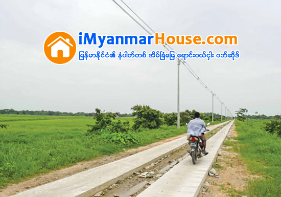 ၿမိဳ႕သစ္စီမံကိန္းခုနစ္ခုအနက္ အေနာက္ေတာင္ၿမိဳ႕သစ္ စီမံကိန္းကိုသာ လုပ္ေဆာင္ႏုိင္မည့္ အေျခအေနရွိေန - Property News in Myanmar from iMyanmarHouse.com