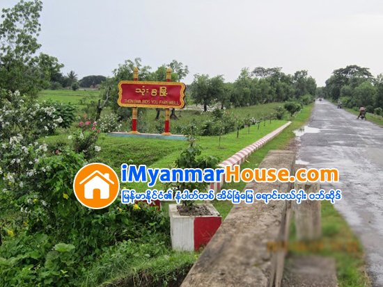 ဘုိးဘြားမ်ား၏ေနအိမ္မ်ား ျပဳျပင္တည္ေဆာက္ေပး - Property News in Myanmar from iMyanmarHouse.com