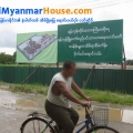 ေျမကြက္ အျမန္ ေရာင္းမည္