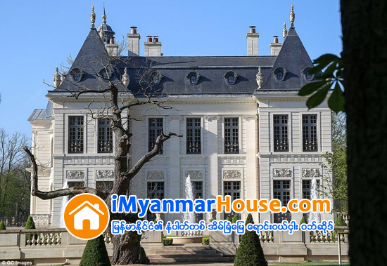 အေမရိကန္ေဒၚလာ ၃၀၁ သန္းတန္ ကမၻာ့ေစ်းအၾကီးဆံုး အိမ္ - Property News in Myanmar from iMyanmarHouse.com