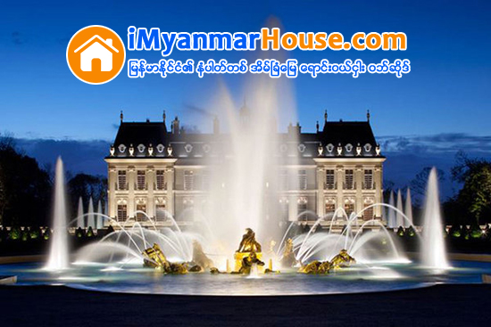 အေမရိကန္ေဒၚလာ ၃၀၁ သန္းတန္ ကမၻာ့ေစ်းအၾကီးဆံုး အိမ္ - Property News in Myanmar from iMyanmarHouse.com