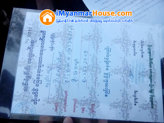 အိမ္ျခံေျမေလာကမွ အႀကီးက်ယ္ဆံုး လိမ္လည္မႈတစ္ခု (သို႕) ဇာတ္လမ္းဇာတ္ကြက္္သစ္ေတြ ၾကားက နစ္မြန္းေနရဆဲျဖစ္္တဲ့ အေမ႔ေလ်ာ့ခံဘဝမ်ား - Property News in Myanmar from iMyanmarHouse.com