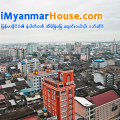 ေျမကြက္ အျမန္ ေရာင္းမည္