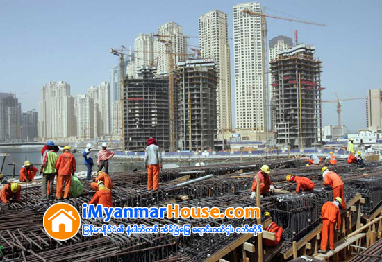 ကမၻာ့ေဆာက္လုပ္ေရးဆိုင္ရာ တိုးတက္မႈခန္႔မွန္းခ်က္ - Property News in Myanmar from iMyanmarHouse.com