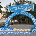 ေျမကြက္ အျမန္ ေရာင္းမည္